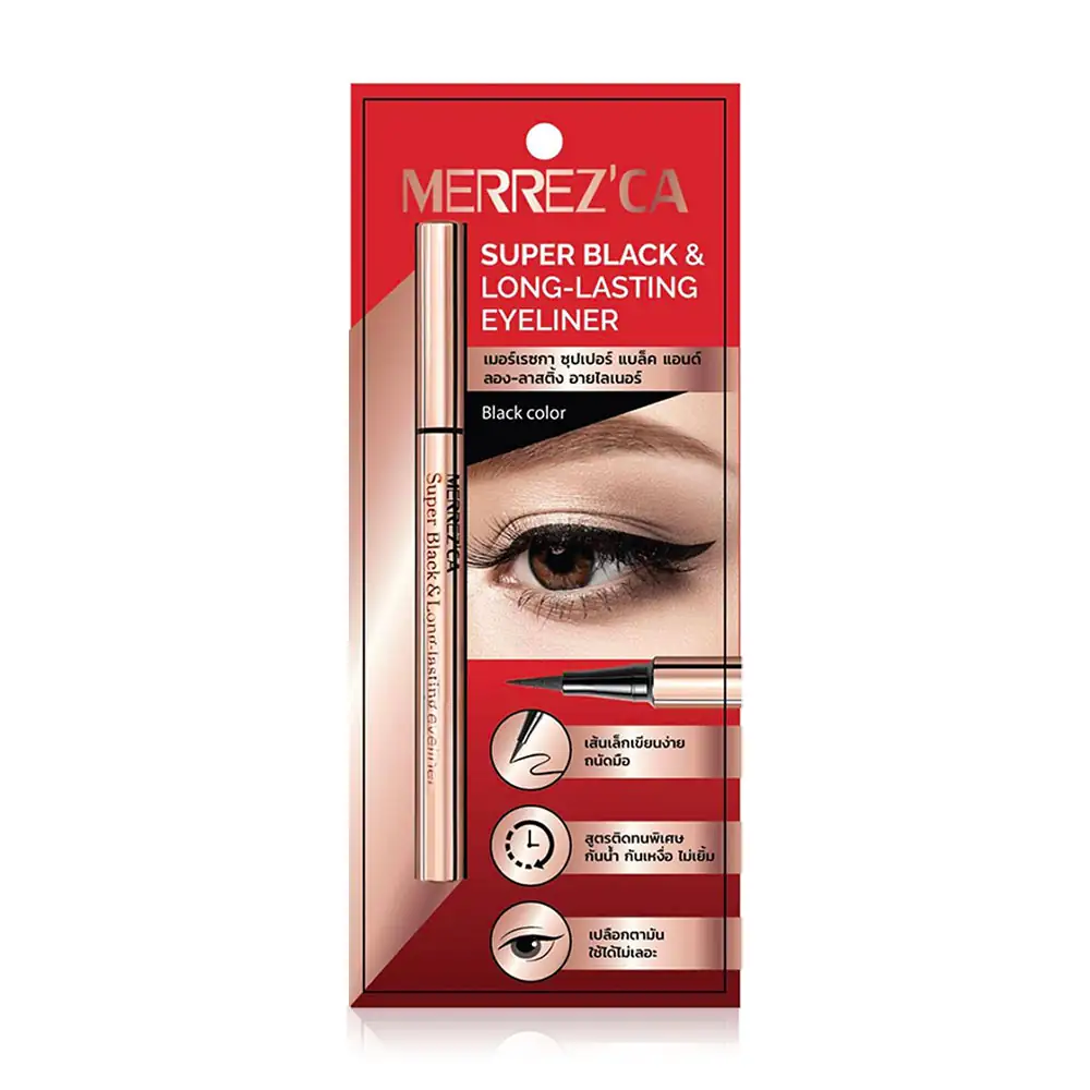 Super Black & Long-Lasting Eyeliner