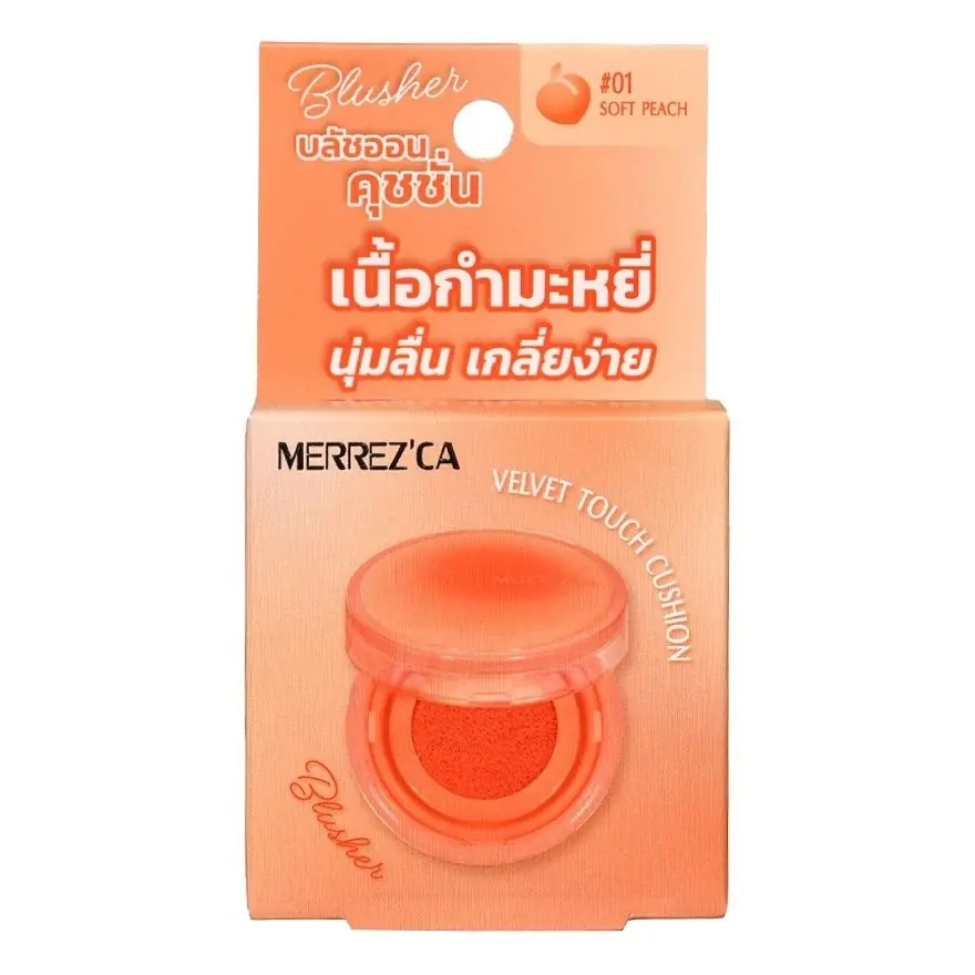 Velvet Touch Cushion Blusher