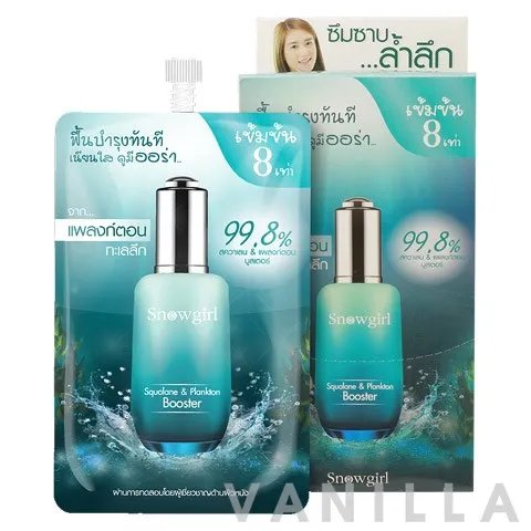 Squalane & Plankton Booster
