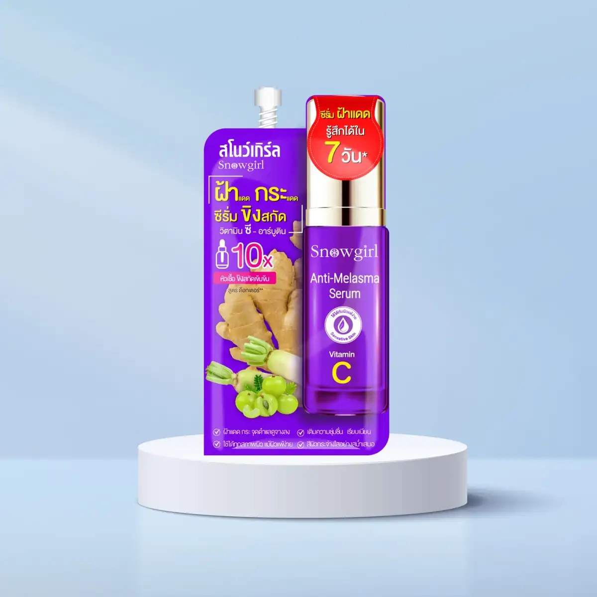 Anti-Melasma Serum