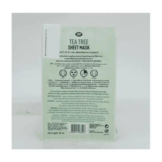 Tea Tree Sheet Mask Revitalising