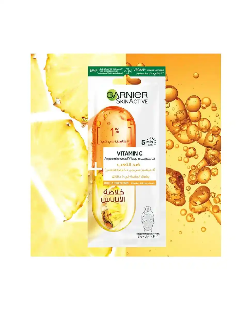 Vitamin C Sheet Mask