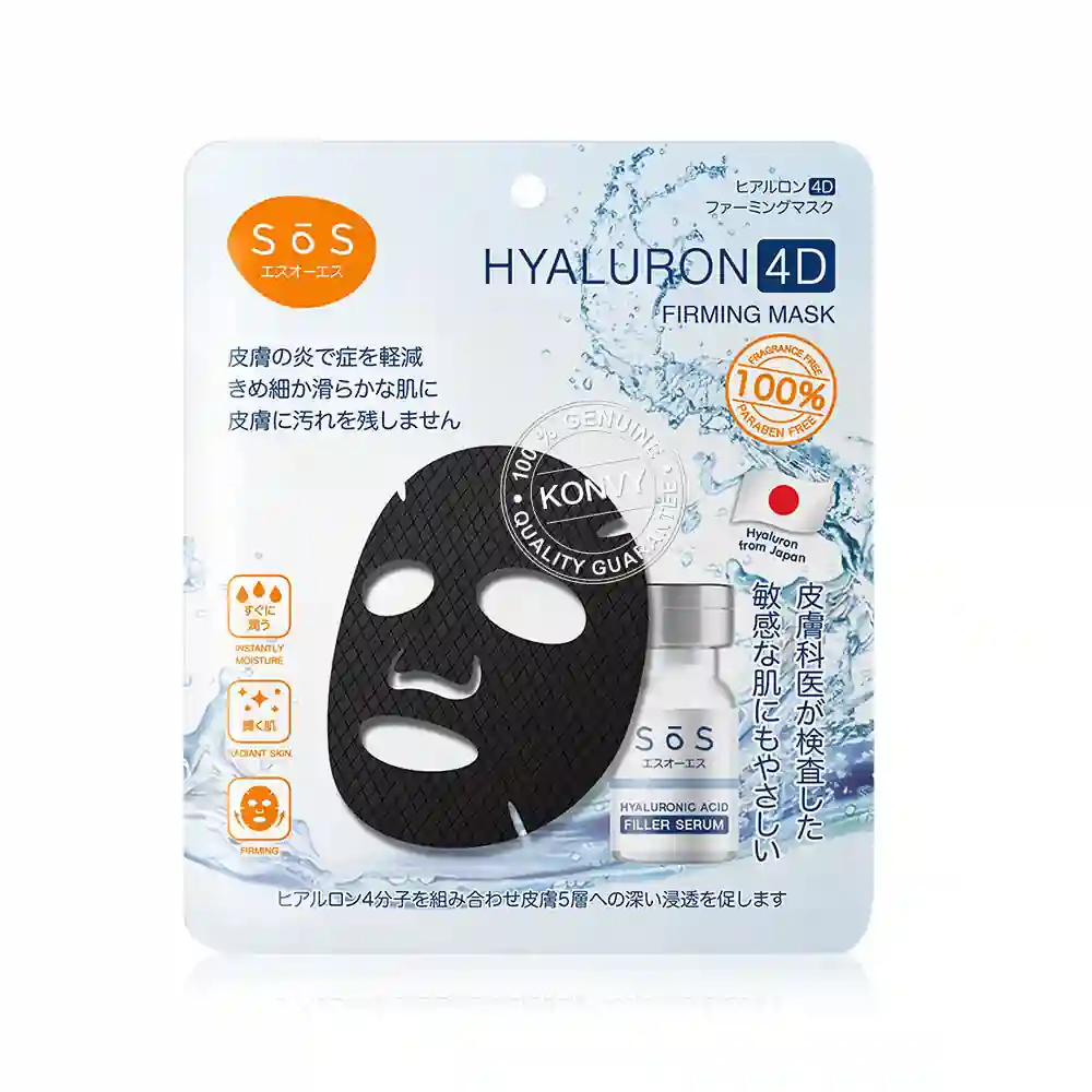 Hyaluron 4D Firming Mask