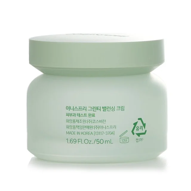 Balancing Cream (Rosemary)