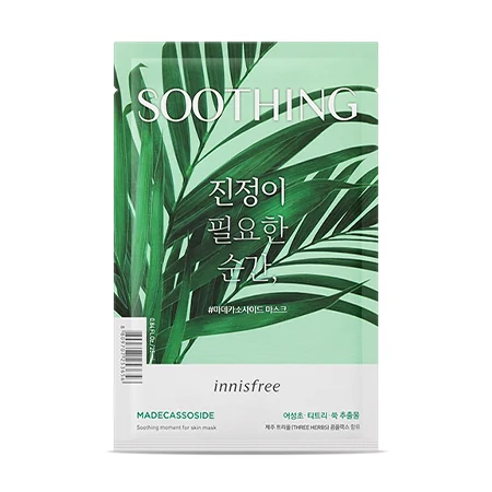 (LTD) Seaweed Soothing Mask Cooling Soothing