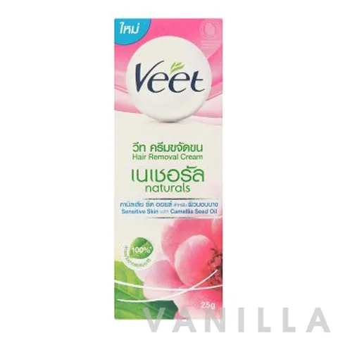 Naturals Camellia Seed Oil Extract