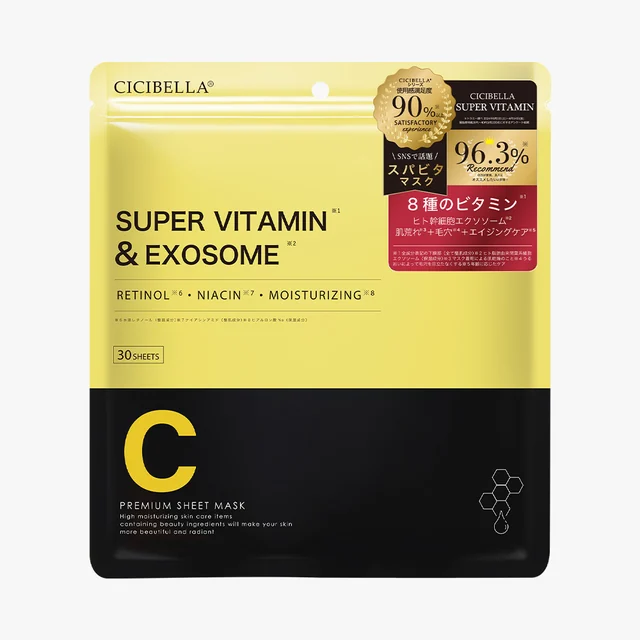 Super Glutathione & Exosome Premium Sheet Mask