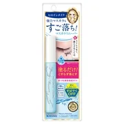 Speedy Mascara Remover