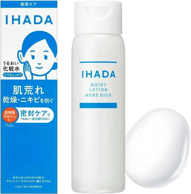 Medicated Lotion Moist