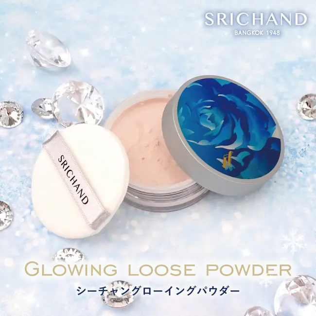 Glowing Loose Powder