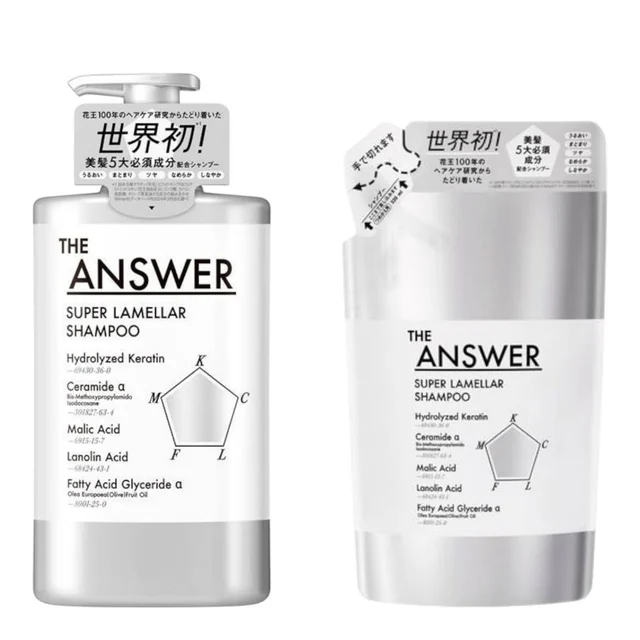 Super Lamella Shampoo & EX Glow Treatment & Complete Lamella Milk Mini Bergamot & Daphne Scent