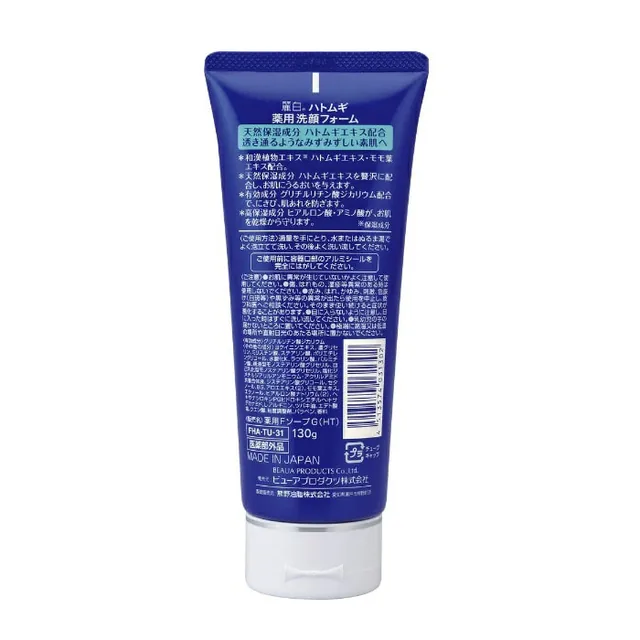 Sakura & Hatomugi Facial Foam