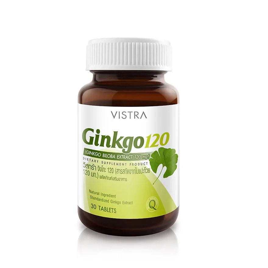 Ginkgo 120