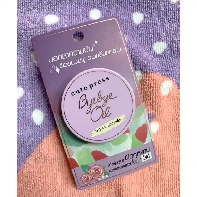 Bye Bye Oil Rosy Skin Powder