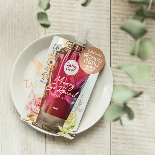Merry Go Round Perfume Lotion