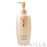 Gentle Cleansing Oil