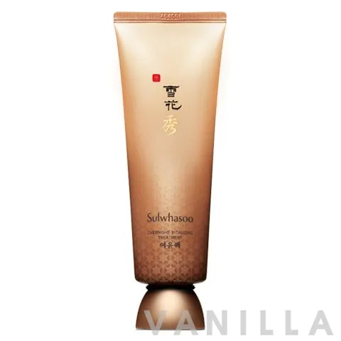 Overnight Vitalizing Mask