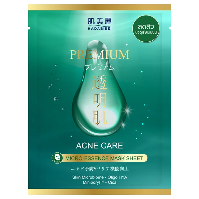 Premium Acne Care Micro-Essence Mask Sheet