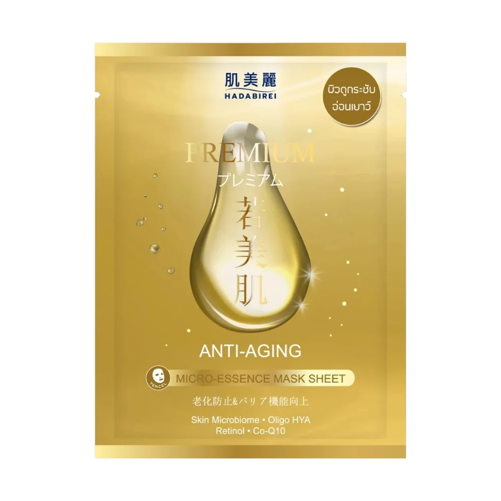 Premium Anti-Aging Micro-Essence Mask Sheet