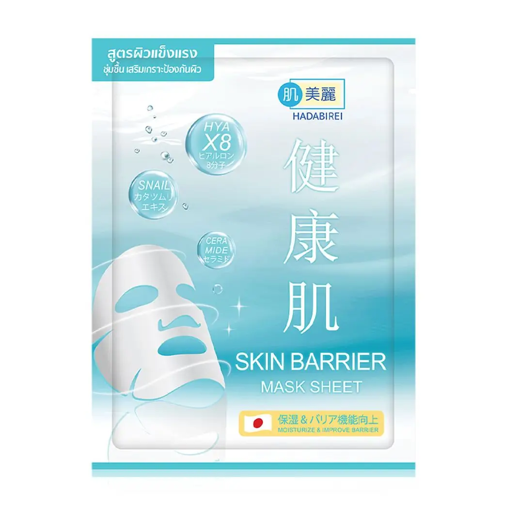 Skin Barrier Mask Sheet