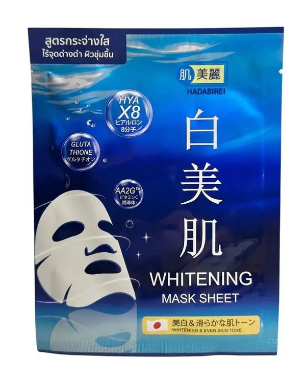 Whitening Mask Sheet