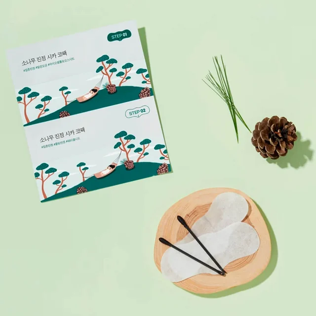 Pine Bud Brightening Mask