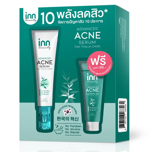 Advanced Acne Serum