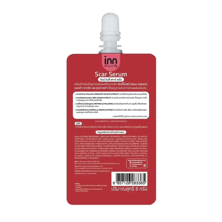 Scar Serum