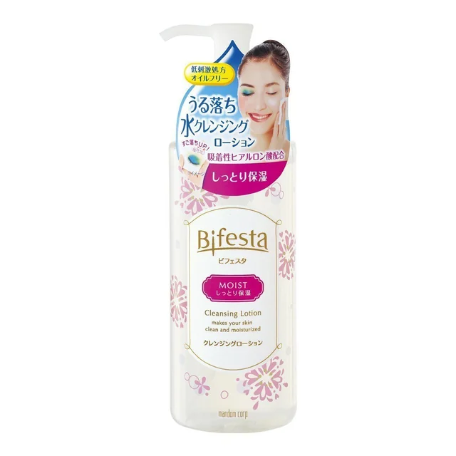Cleansing Lotion Enrich