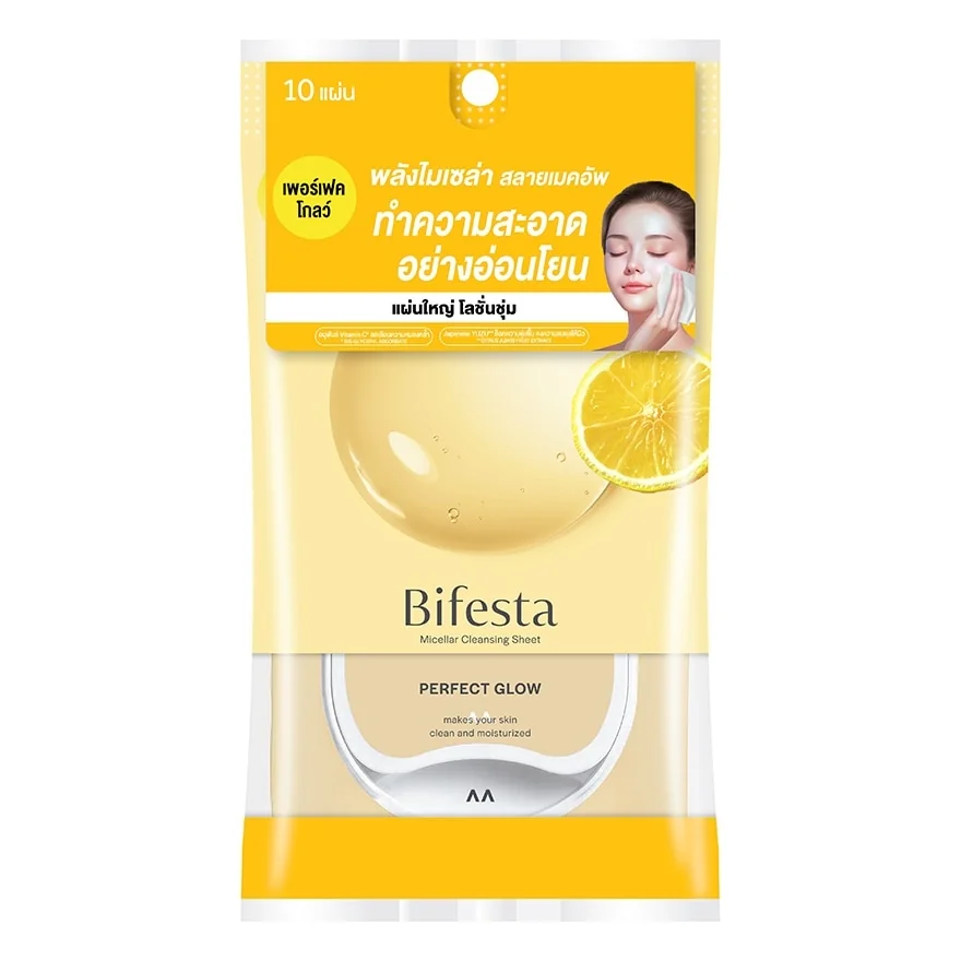 Micellar Cleansing Sheet Perfect Glow