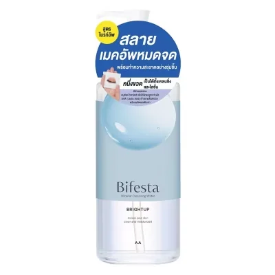 Micellar Water Brightup