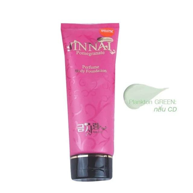 Tuptim Perfume Body Foundation