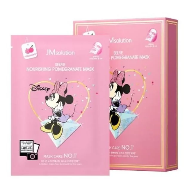 Selfie Barrier Nourishing Pomegranate Mask