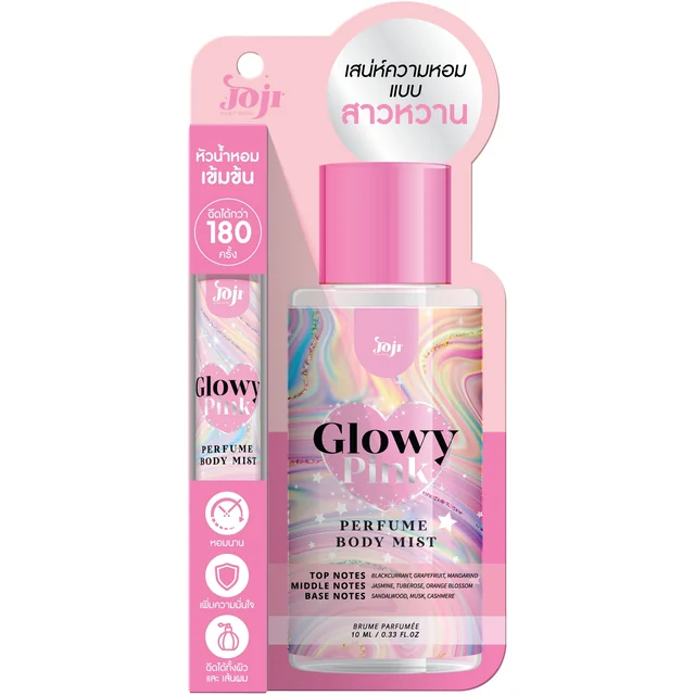 Glowy Pink Perfume Body Mist