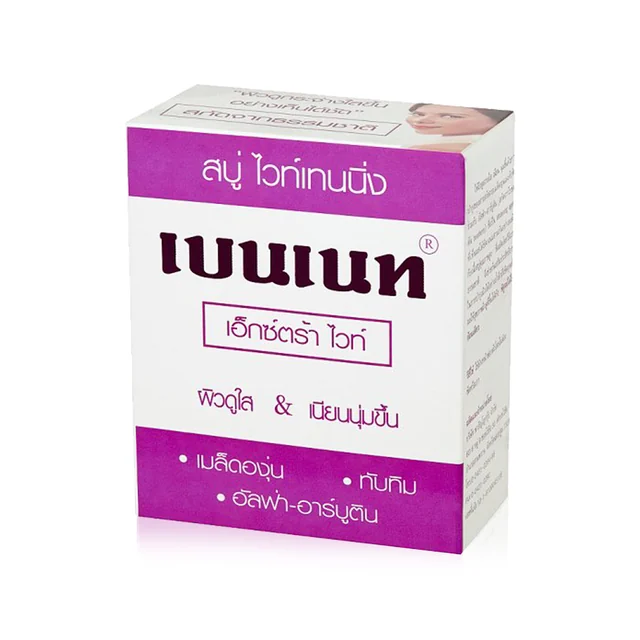 Whitening Soap
