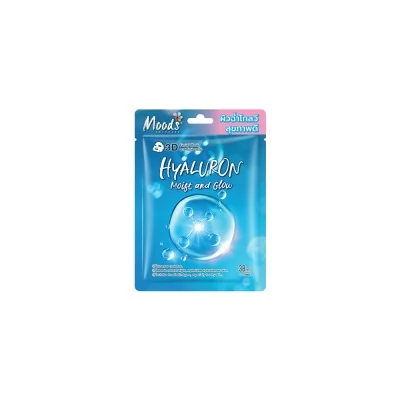 Pomegranate Moist And Bright 3D Facial Mask