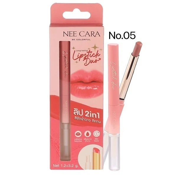 Lipstick Duo