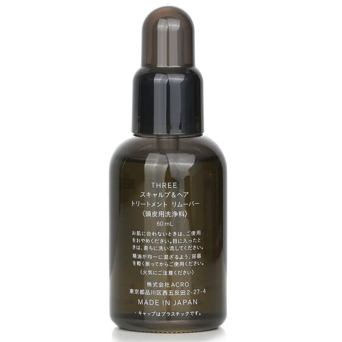 Scalp & Hair Treatment Remover