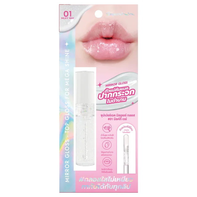 Mirror Gloss