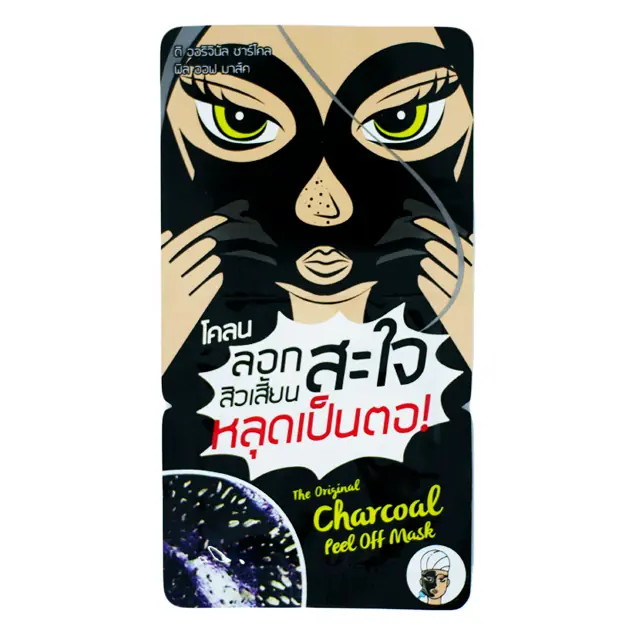 Charcoal Peel Off Mask