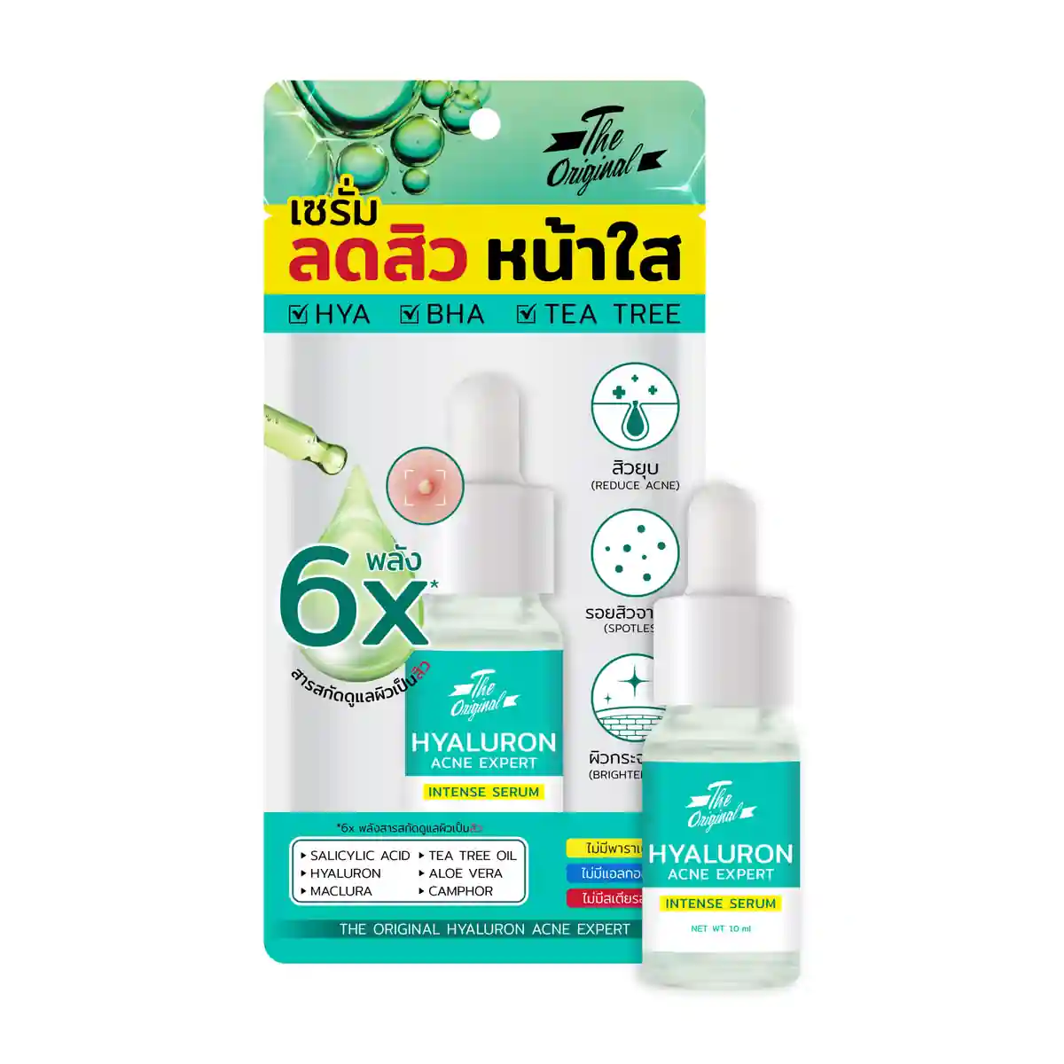 Hyaluron Acne Expert Intense Serum