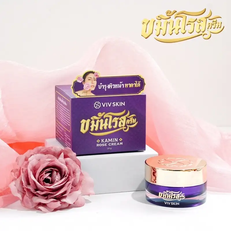 Kamin Rose Cream