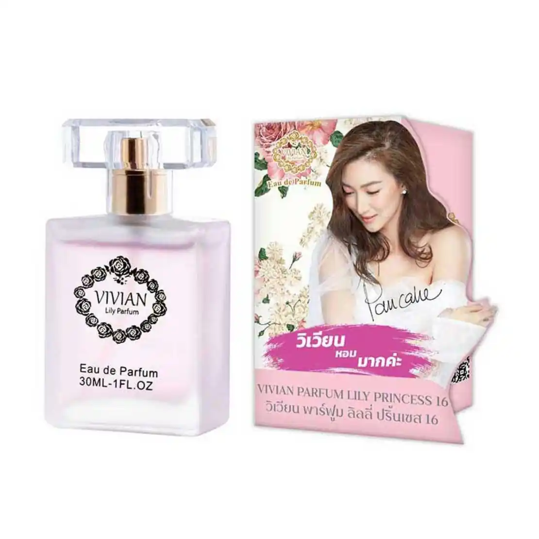 Lily Parfum Princess