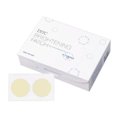 Brightening Patch