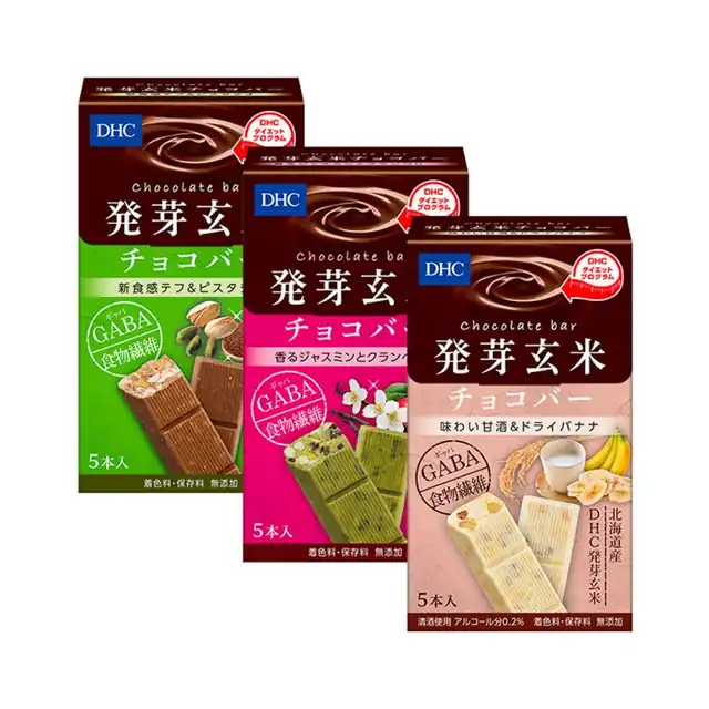 Brown Rice Bar