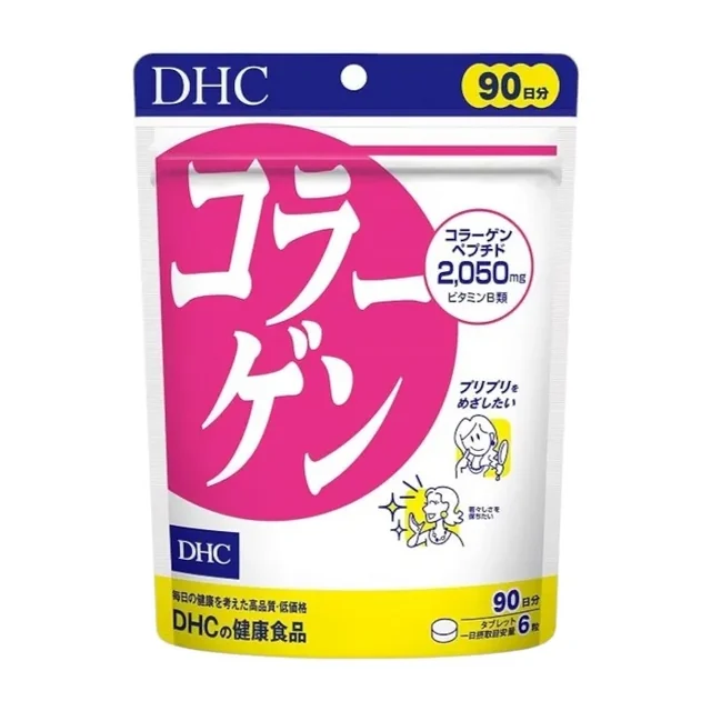 Collagen