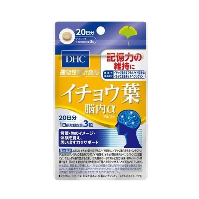 Ginkgo Biloba Extract