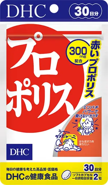 Propolis