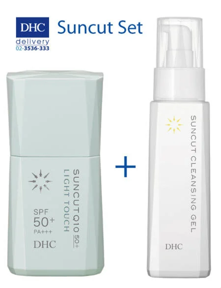 Suncut Q10 Mist SPF 24 PA++