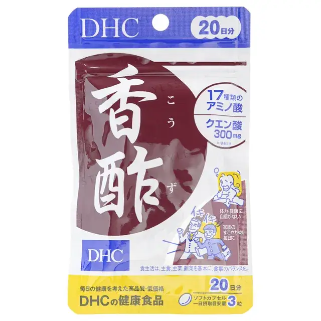 Supplement Black Edamame
